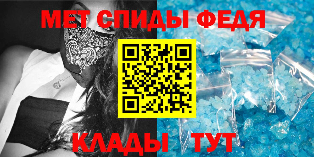 Кандалакша  АМФЕТАМИН Розовый  Amphetamine  Вход с VPN 