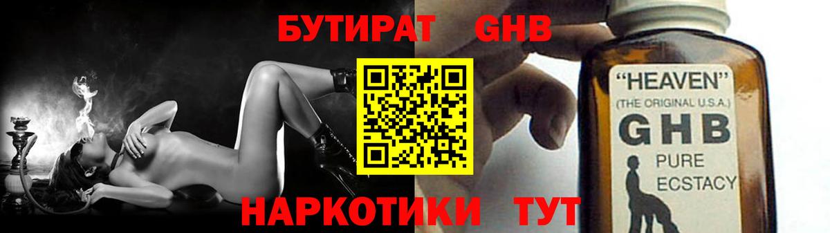 Бутират оксана  Бутират  Кандалакша  Вход с VPN 