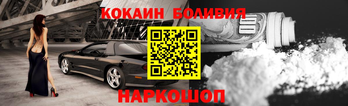 COCAIN 99% Кандалакша