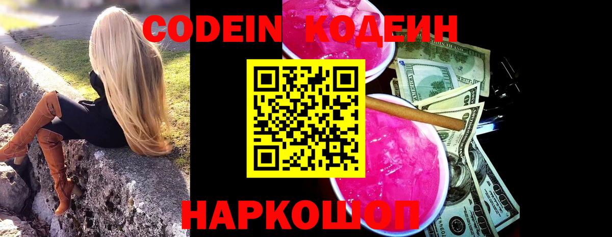 АМФЕТАМИН Кандалакша