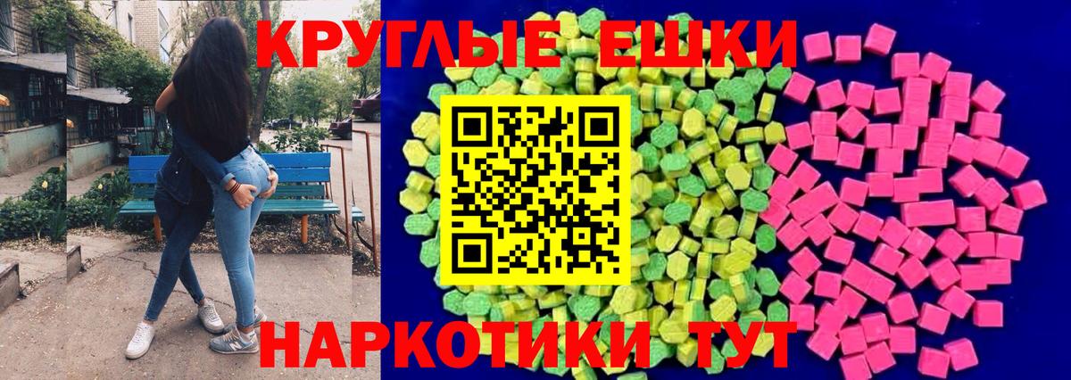 Кандалакша  Ecstasy  ЭКСТАЗИ 250 мг  Вход с VPN  Ecstasy бентли 