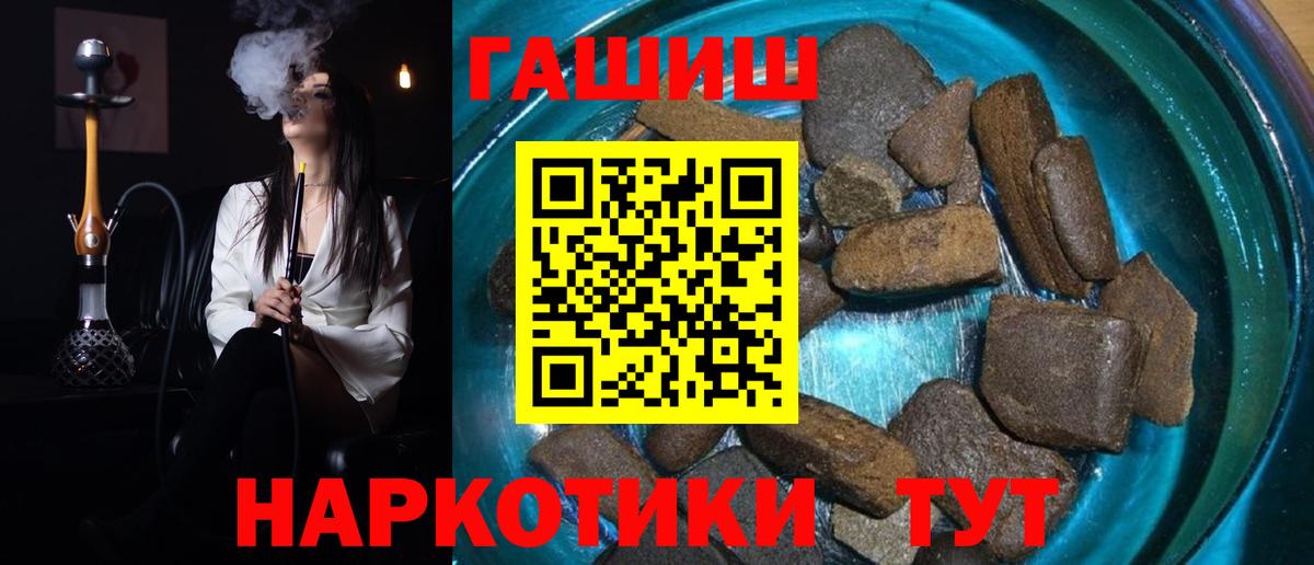 ГАШ Изолятор  Вход с VPN  Кандалакша 