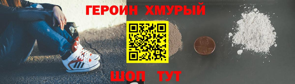 Кандалакша  Героин Афган  Вход с VPN 