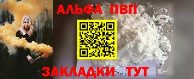 a pvp Чапаевск