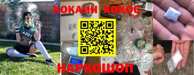 кокаин колумбия Чебоксары