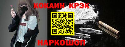 мяу мяу мука Чебаркуль