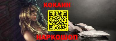 кокаин колумбия Чебоксары