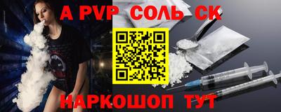 мяу мяу мука Чебаркуль