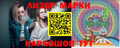 мяу мяу мука Чебаркуль