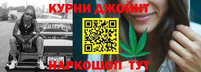 мяу мяу мука Чебаркуль