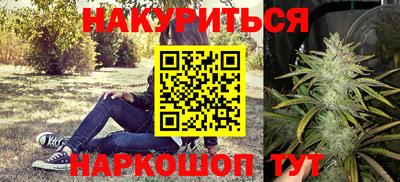 мяу мяу мука Чебаркуль