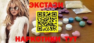мяу мяу мука Чебаркуль