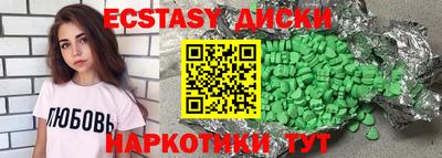 мяу мяу мука Чебаркуль
