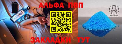 мяу мяу мука Чебаркуль