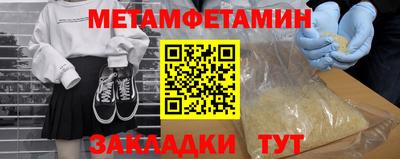 a pvp Чапаевск