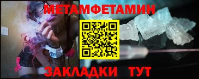 мяу мяу мука Чебаркуль