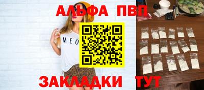 мяу мяу мука Чебаркуль