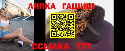 a pvp Чапаевск