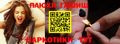 мяу мяу мука Чебаркуль