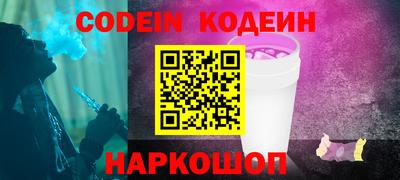 кокаин колумбия Чебоксары