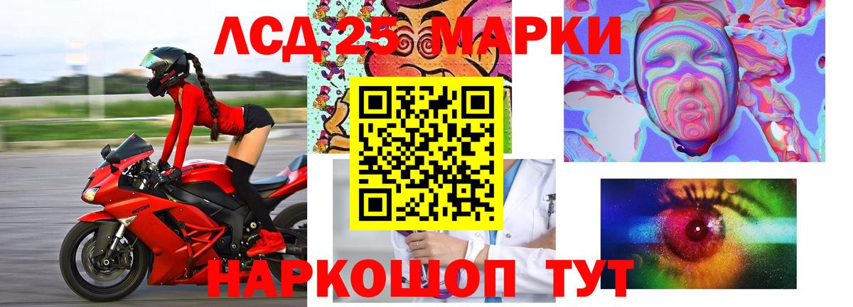 Лсд 25 экстази ecstasy  Лсд 25 экстази ecstasy  Вход с VPN  Кандалакша 