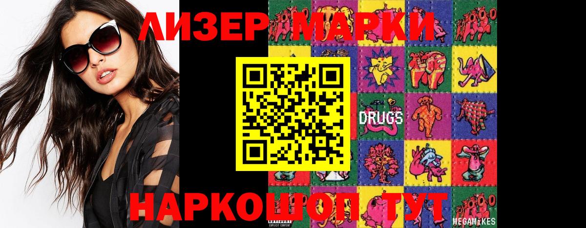 Меф кристаллы  МАРИХУАНА  Гашиш  Метадон  МЕФ  Кандалакша  МЕТАМФЕТАМИН  НБОМе  COCAIN  А ПВП СК   Вход с VPN 