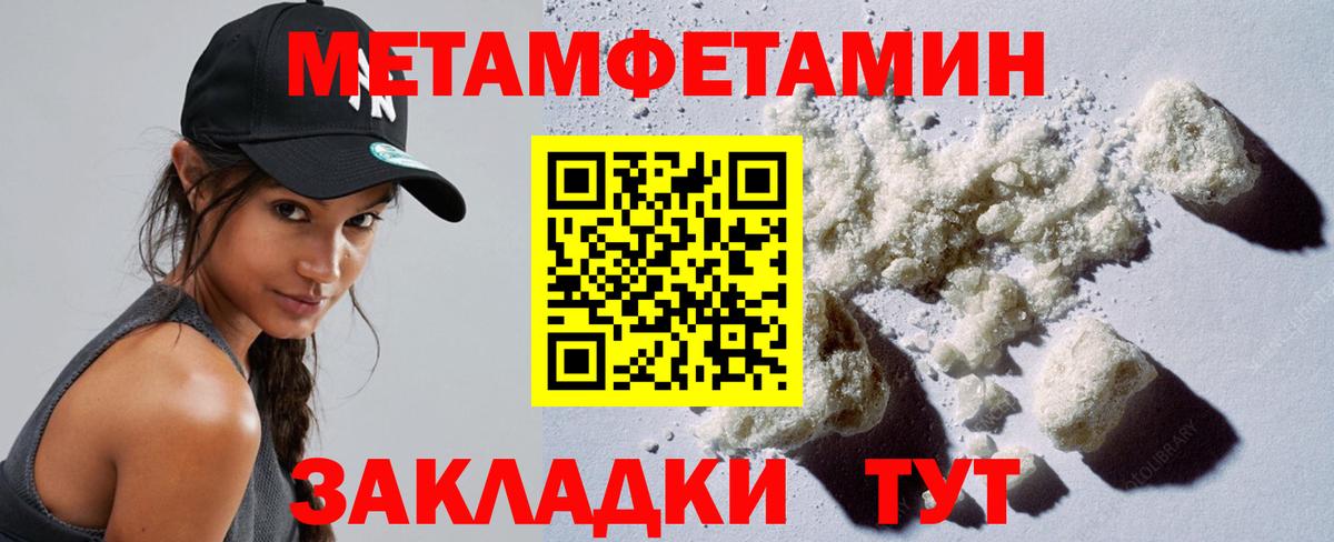Кандалакша  Первитин витя  Вход с VPN 