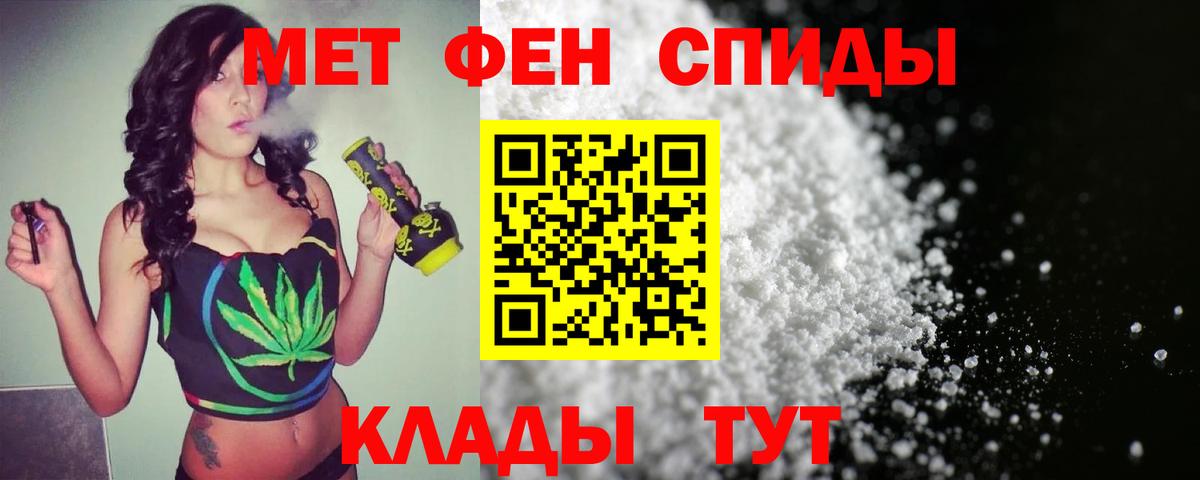 Первитин кристалл Кандалакша
