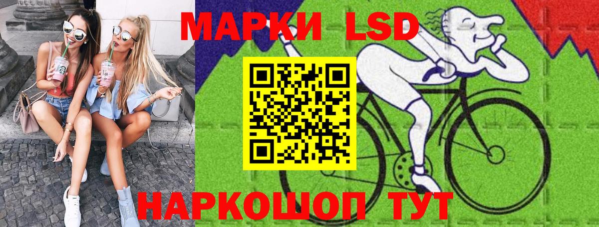 Кандалакша  Наркотические марки  Вход с VPN  Марки NBOMe 1500мкг  как найти закладки  Марки NBOMe 1500мкг 