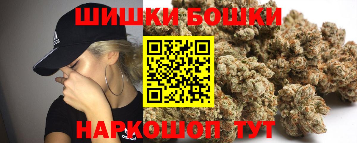 МАРИХУАНА Bruce Banner Кандалакша